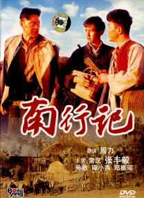 我妈妈的朋友2